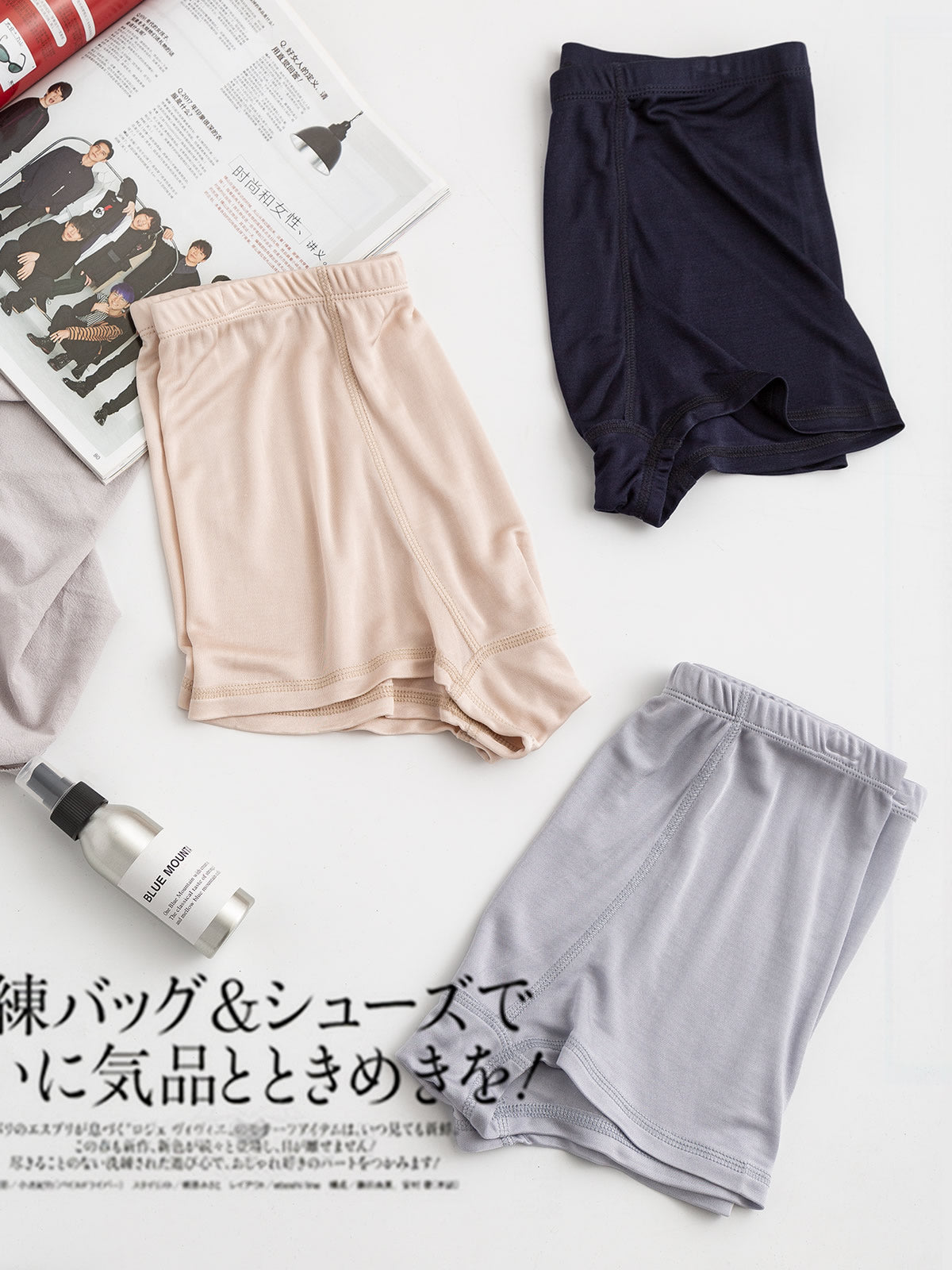 [Multi] SilkSilky-IT Maglia di seta Mens Underwear 004